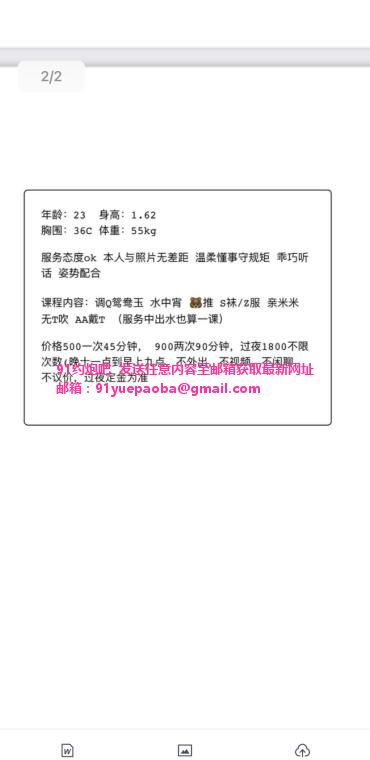 番禺微胖素人晴儿