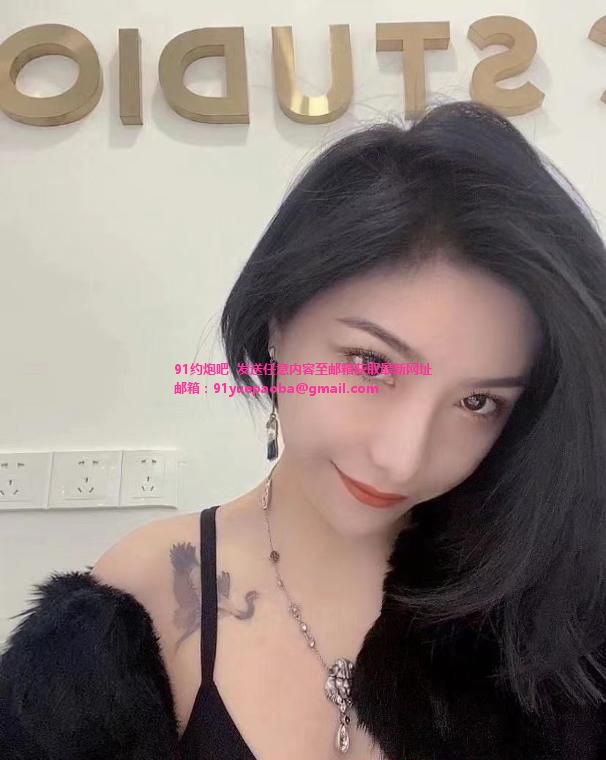 福田纹身小妹