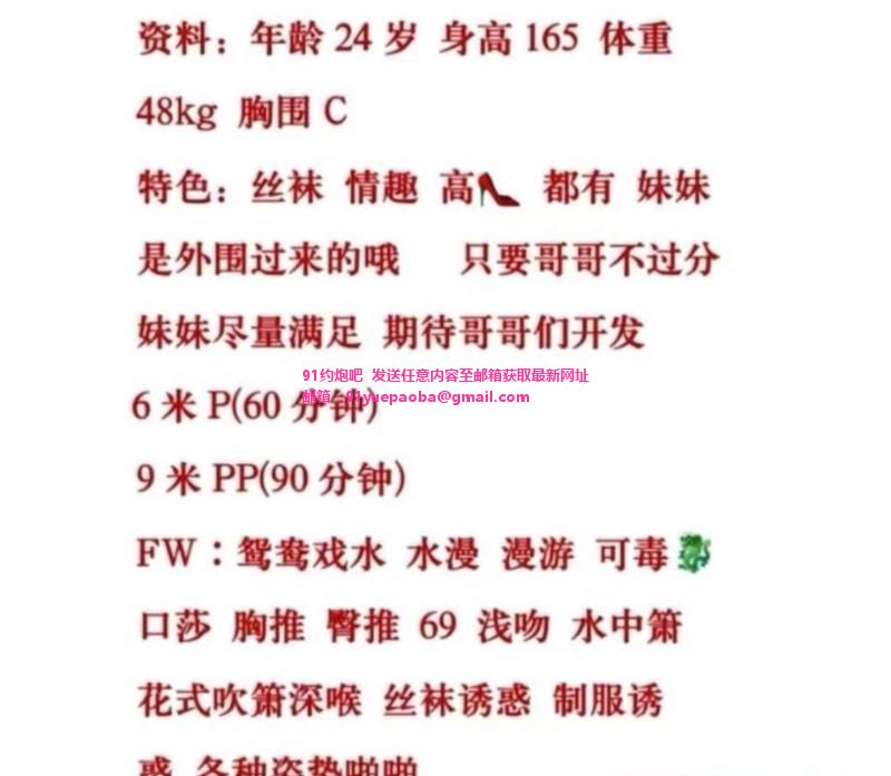 武侯区乔伊颜值系