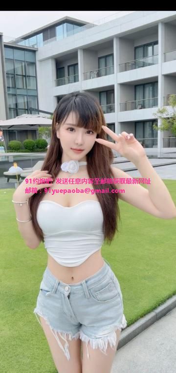 罗湖靓女三通