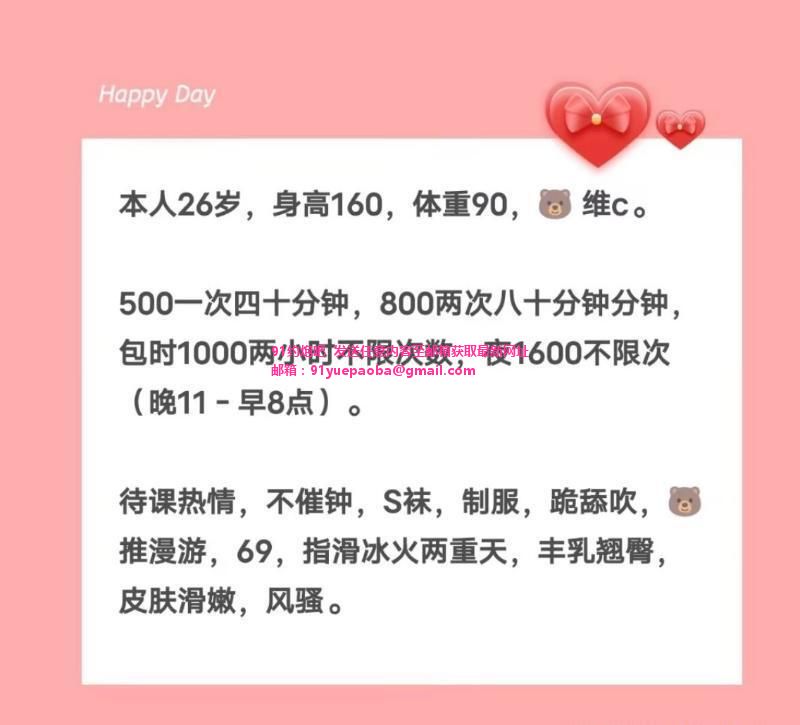 武昌芯儿