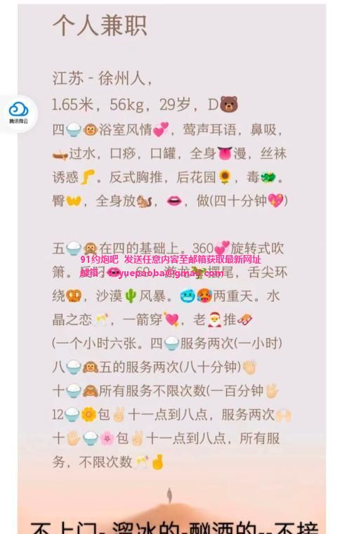 烟台大胸少妇