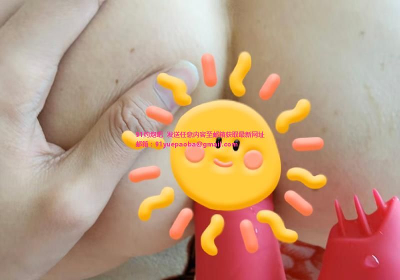 闵行熟女少妇