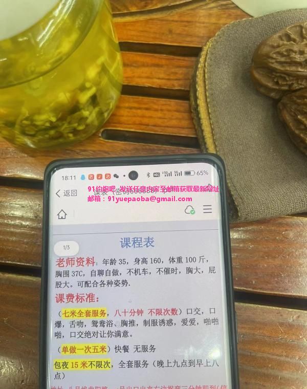 熟女老板娘