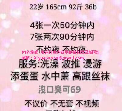 厦门再战珠珠