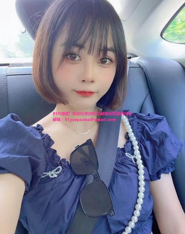罗湖小萝莉婷婷