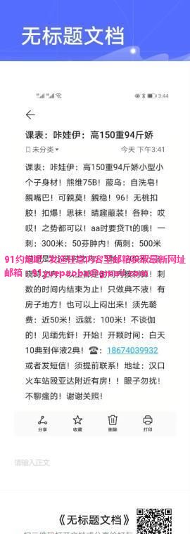 春节不打烊汉口卡哇伊