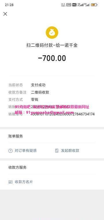 返食龙华骚逼小趴菜