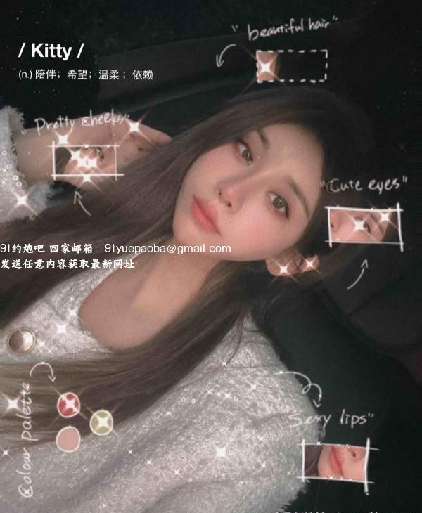小姐姐很有趣