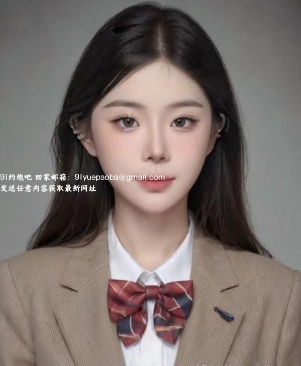 杭州小萝莉