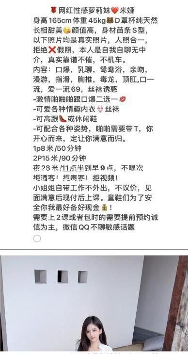 园区萝莉小骚B