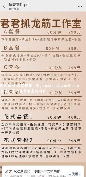嘉禾特色抓龙筋个人