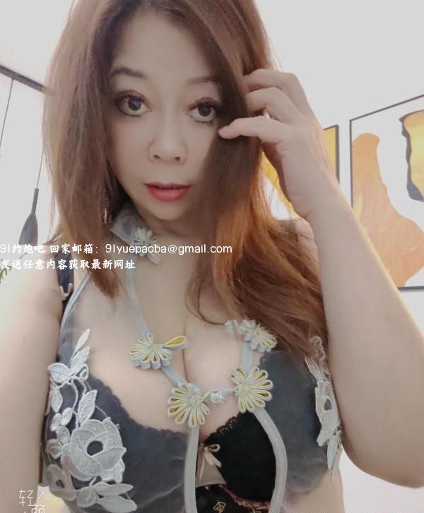 长宁巨乳熟女姐姐