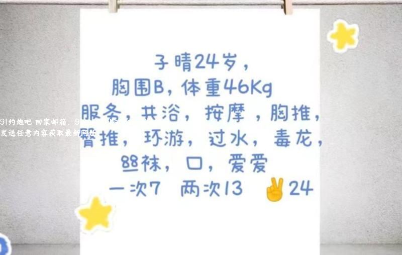 可纯可欲的萝莉