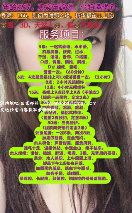大胸少妇小姨妹