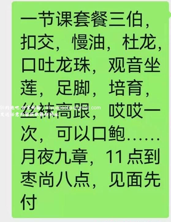 熟女红叶