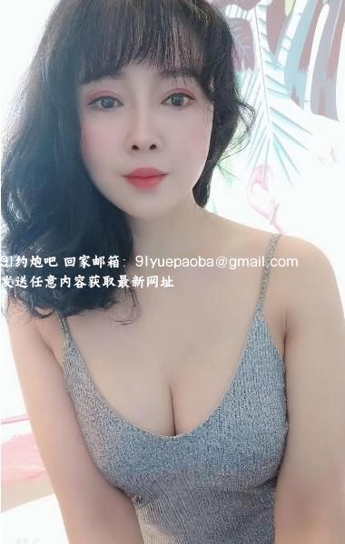 渝北美熟女兰兰