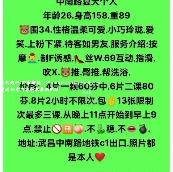 武昌中南小姐姐