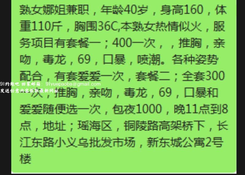 熟妇娜姐