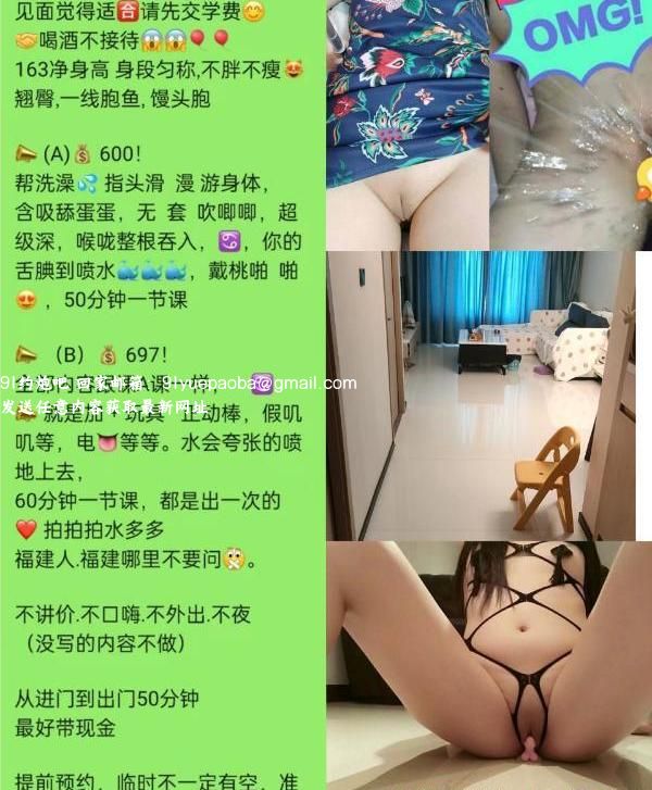 拱北人工白虎喷水呆呆