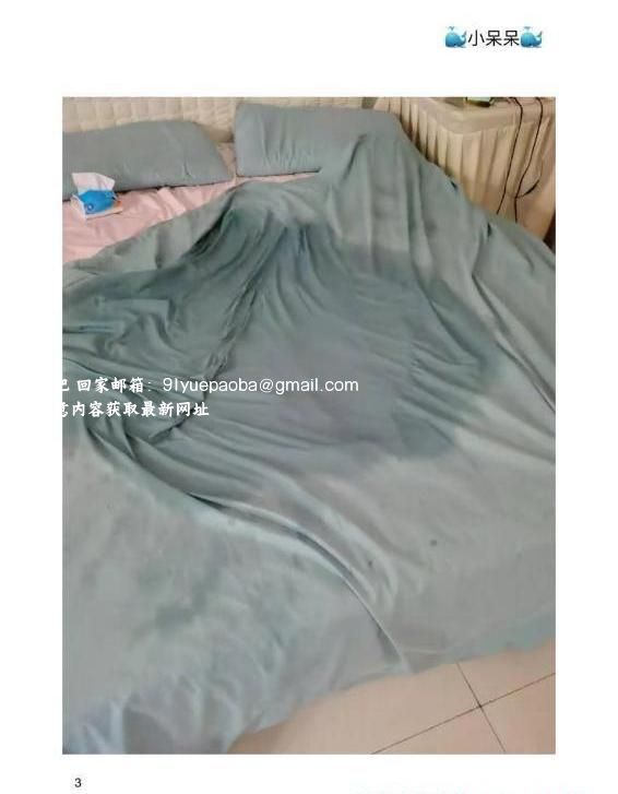 拱北人工白虎喷水呆呆