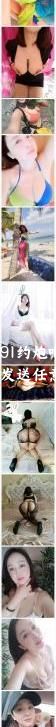 成都大奶子
