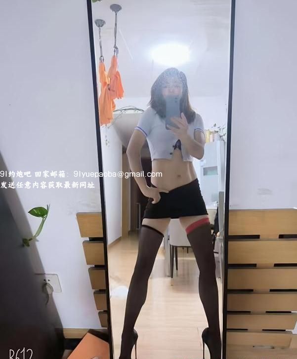 毒龙女王珊珊