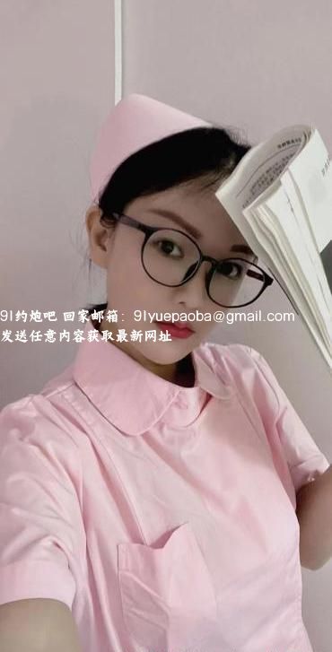 白云护士妹悠悠