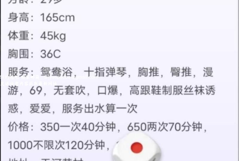 天河温柔少妇
