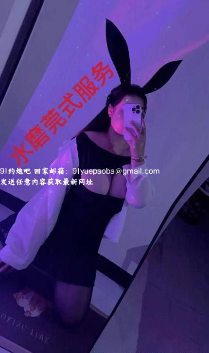 闵行童颜巨乳