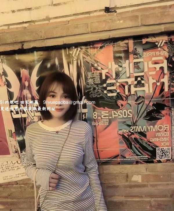 罗湖萝莉小婷