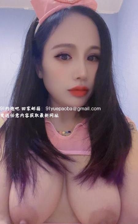 胸大燕子手感很好