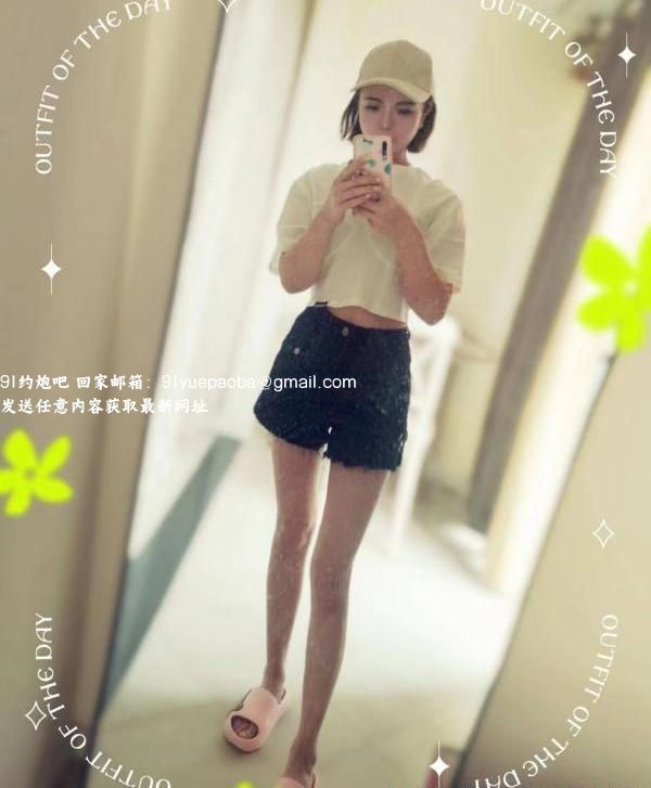 渝北小妹
