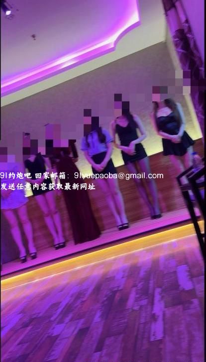 上海选妃体验记