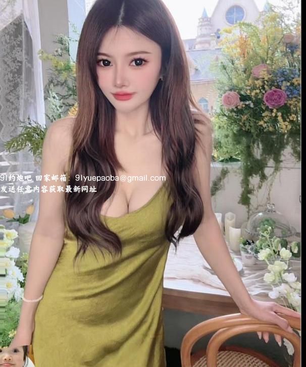 实惠全套御姐