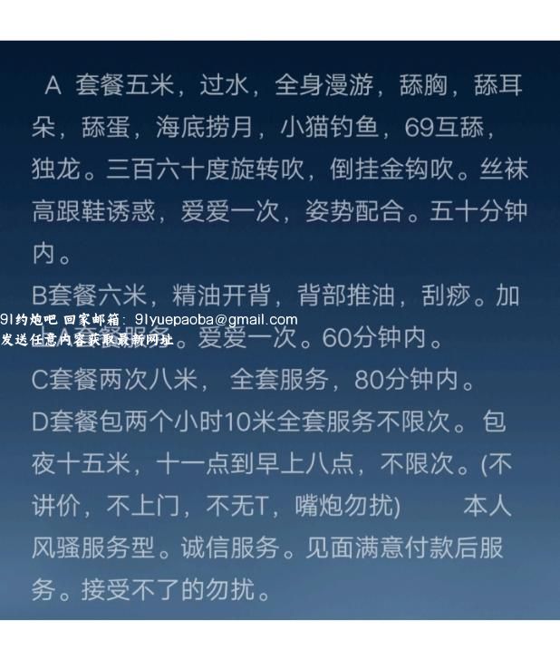服务系真真老师