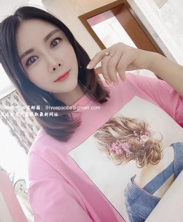 蜀山性感少妇柠檬