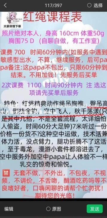 探险姑苏绝活妹
