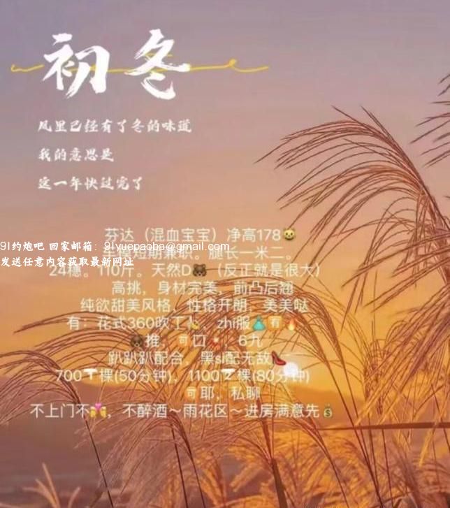 长沙芬达