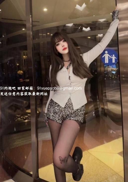 性感风骚女友型馨菲