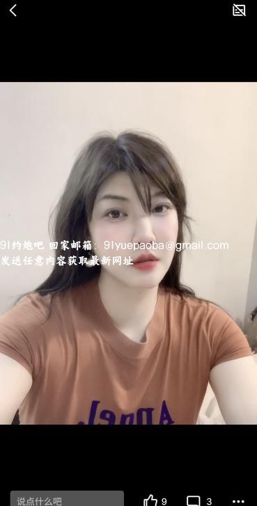拱墅长腿小芝