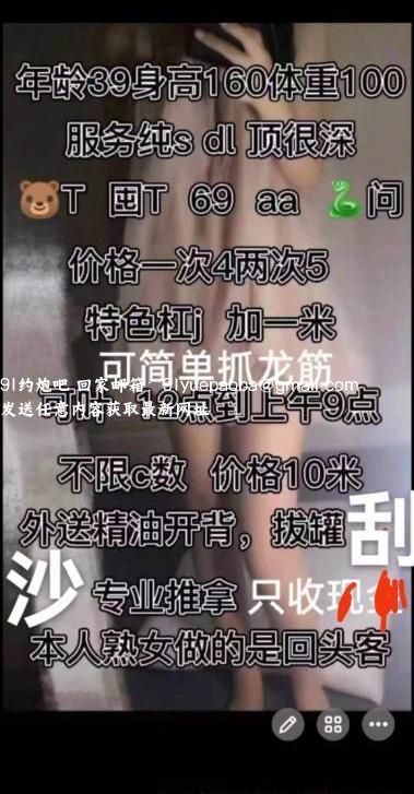 滨江熟女姐姐可肛