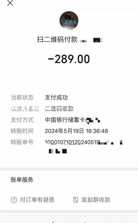 姗姗抓龙筋前列腺按摩