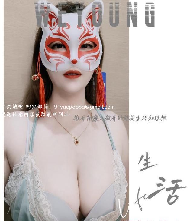 大胸老师