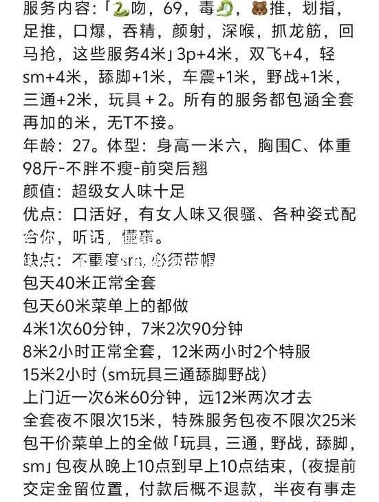 双飞小母狗