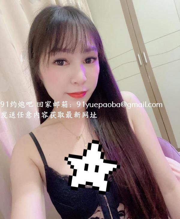 性感大眼睛妲儿