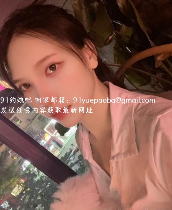 北桥年轻的骚妹妹