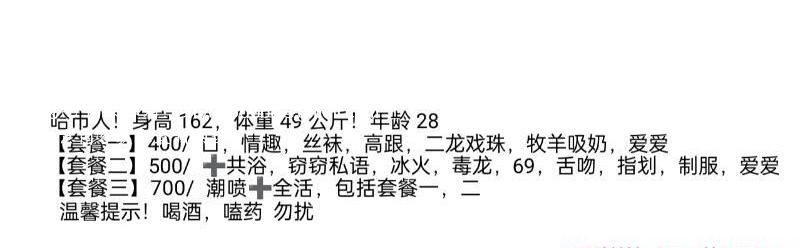 津南喷水骚妇