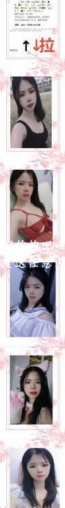 天心区服务系师姐