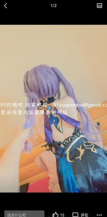 南京萝莉